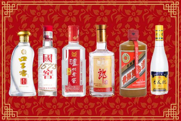 凤冈县回收名酒
