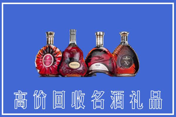 凤冈县回收洋酒