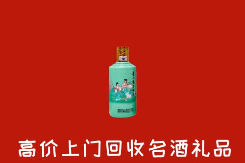 凤冈县回收节气茅台酒
