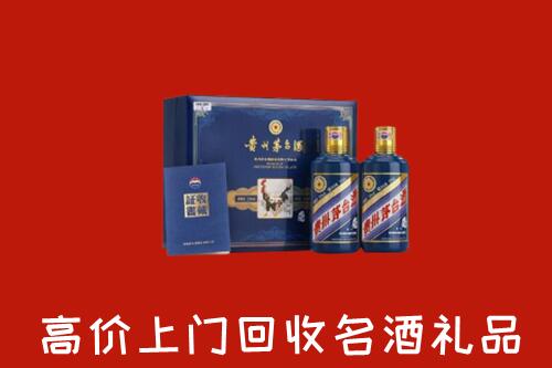 凤冈县回收生肖茅台酒