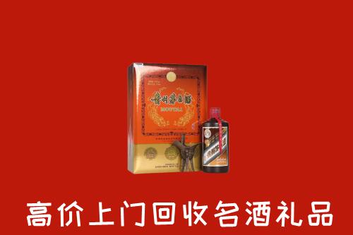 凤冈县回收贵宾特制茅台酒