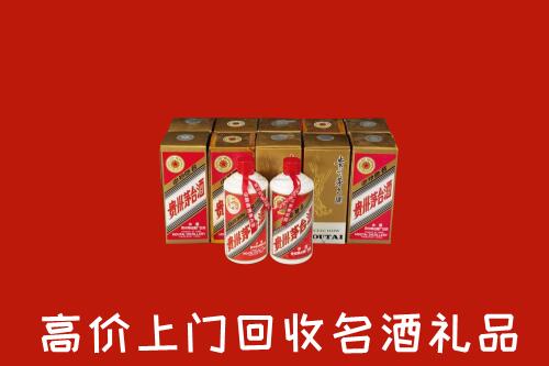 凤冈县回收年份茅台酒