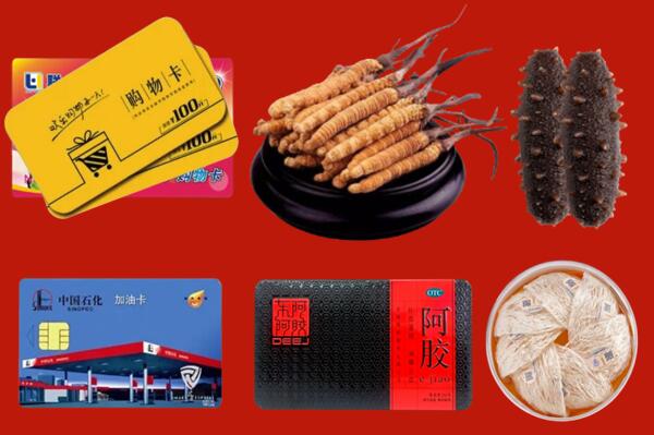 凤冈县回收礼品.jpg